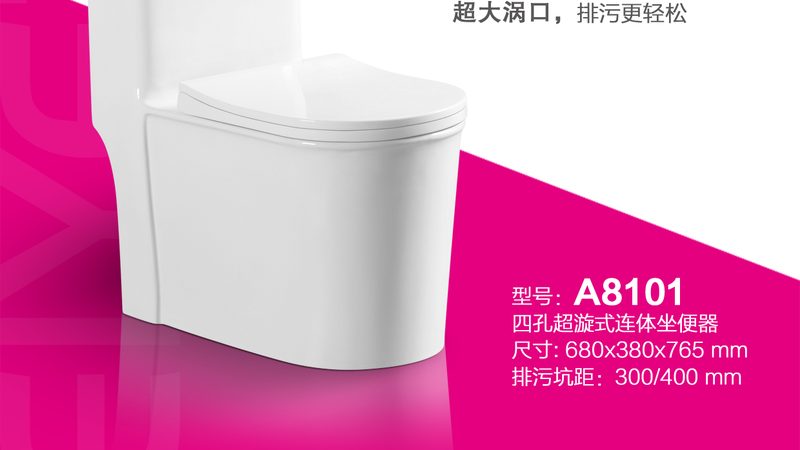 壁挂式马桶，家居设计的时尚之选**