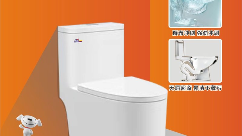 全屋智能卫浴，定制之选揭秘**